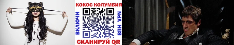 OMG рабочий сайт  Михайловск  COCAIN Колумбийский 