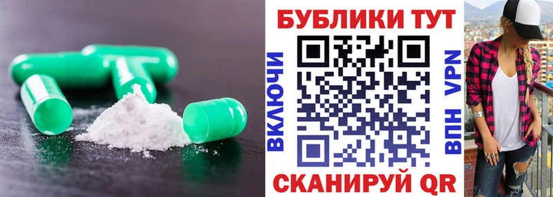 ЭКСТАЗИ 99%  купить  цена  hydra вход  Михайловск 