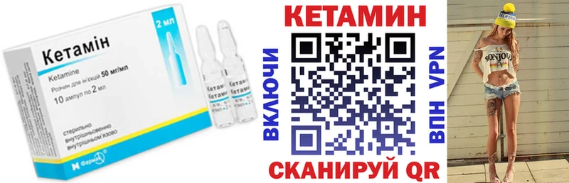 купить   omg как зайти  Кетамин VHQ  Михайловск 