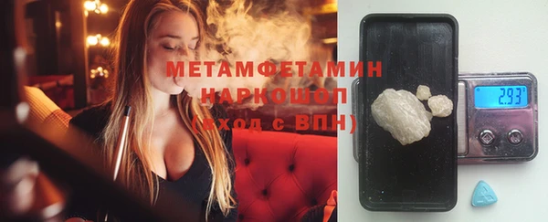 героин Армянск