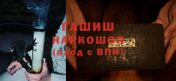 героин Армянск