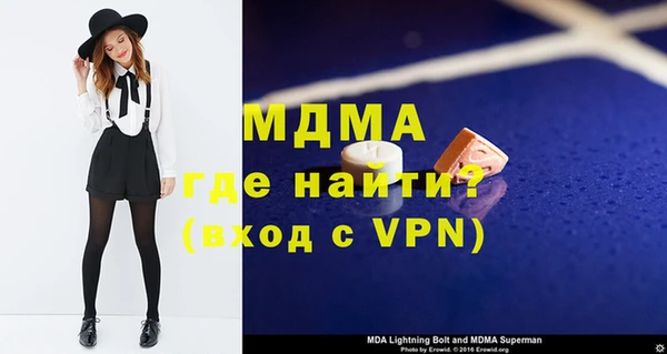 МДПВ Арсеньев