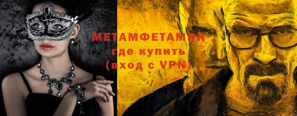 героин Армянск
