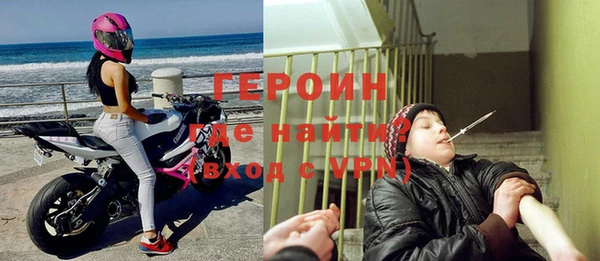 героин Армянск