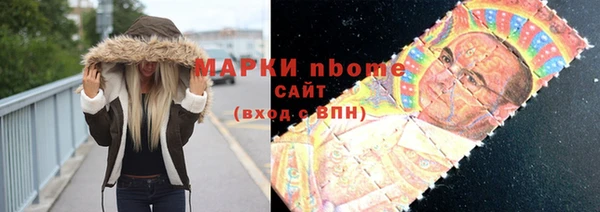 героин Армянск