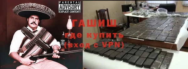 гашиш Аркадак