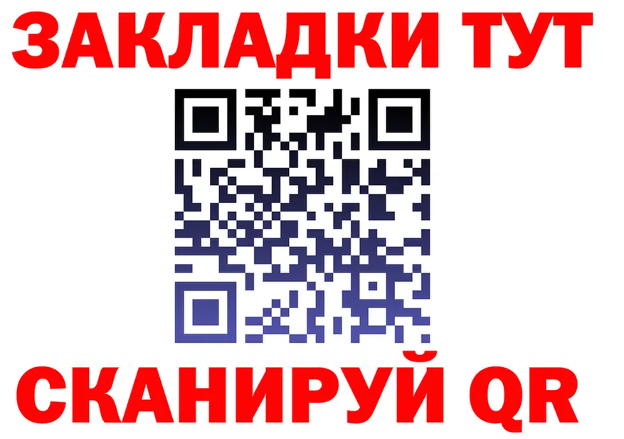 Меф мука зеркало это KRAKEN Михайловск