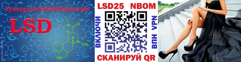 наркотики  Михайловск  ЛСД экстази кислота 