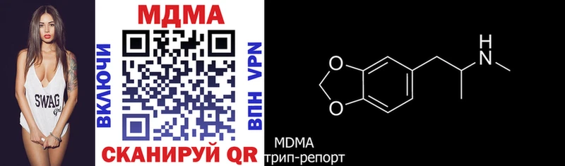 ОМГ ОМГ ссылка  Михайловск  MDMA молли  цены  