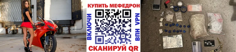 Мефедрон VHQ ОМГ ОМГ как войти Михайловск