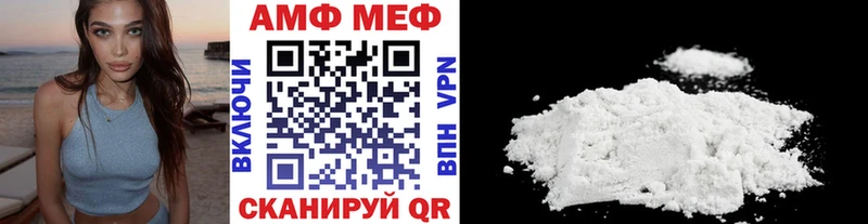 Первитин винт Михайловск