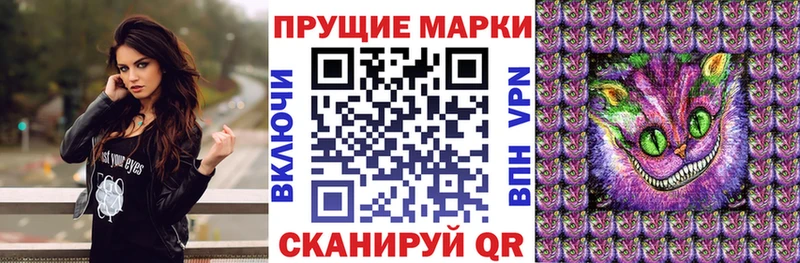Марки NBOMe 1500мкг  магазин продажи   Михайловск 