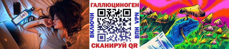 ОМГ ОМГ рабочий сайт  Михайловск  Галлюциногенные грибы Psilocybine cubensis 